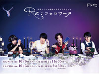 Re:フォロワー